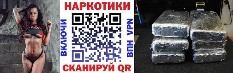 Купить наркотики цена Ужур Бошки Шишки  COCAIN  APVP  Меф мяу мяу  ГАШ 