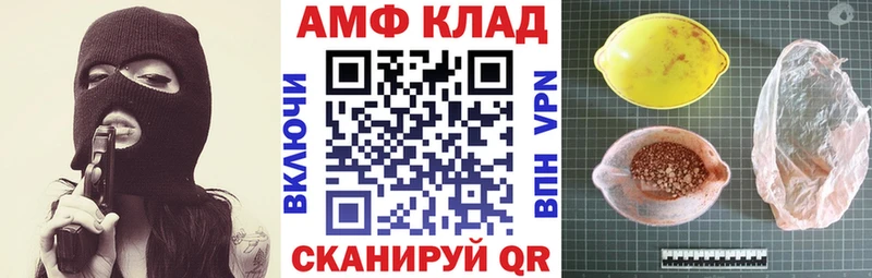 ссылка на мегу вход  Ужур  АМФЕТАМИН Premium 