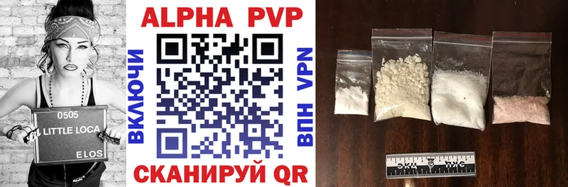 хочу   Ужур  A-PVP кристаллы 