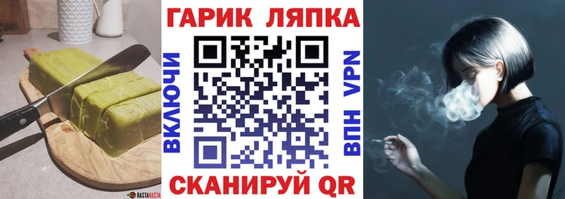 Cannafood марихуана  Ужур 
