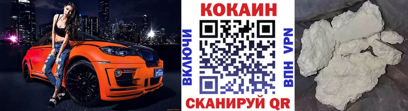 продажа наркотиков  Ужур  Cocaine Боливия 