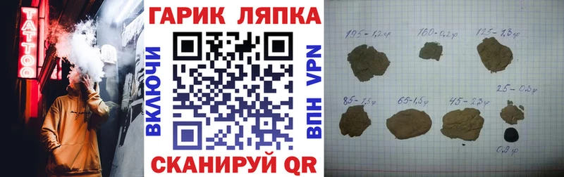 ГАШИШ гашик Ужур