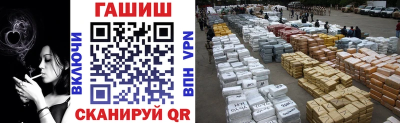 ГАШ гарик  Ужур 