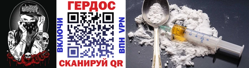 ГЕРОИН Heroin  цены наркотик  ссылка на мегу маркетплейс  Ужур 