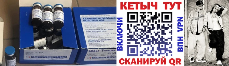 omg рабочий сайт  Ужур  Кетамин ketamine 