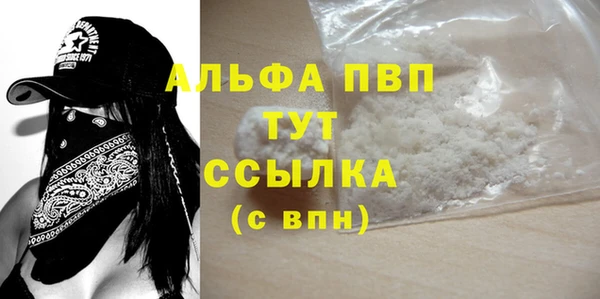 ALPHA-PVP Баксан