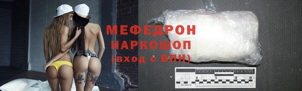 стаф Аркадак