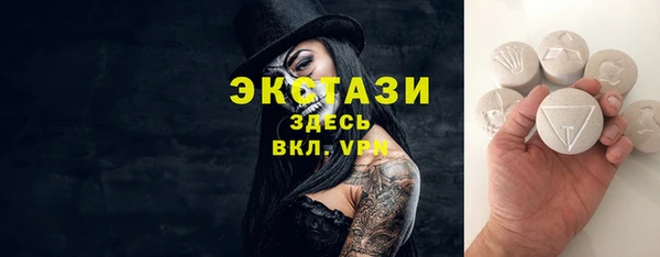 стафф Арсеньев
