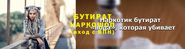 стаф Аркадак