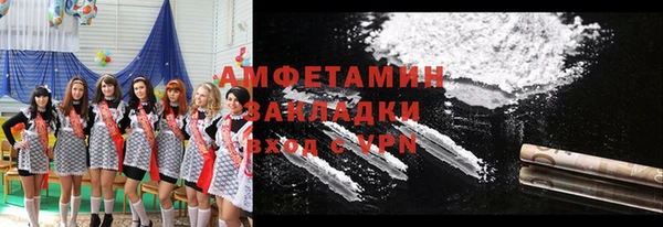 стафф Арсеньев