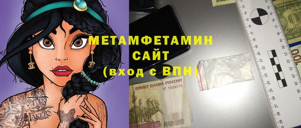 стафф Арсеньев