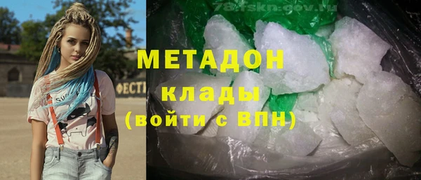 стафф Арсеньев