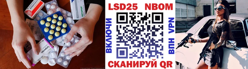 где можно купить   Ужур  MEGA зеркало  LSD-25 экстази ecstasy 