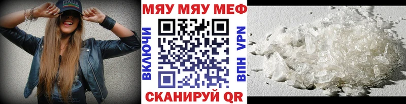 Меф VHQ KRAKEN как войти Ужур