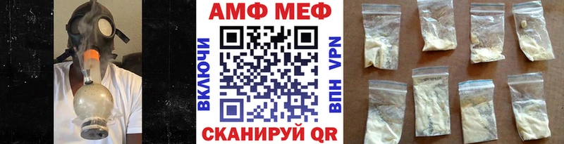 Метамфетамин кристалл Ужур