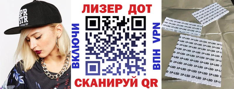Наркотические марки 1,8мг  где можно купить   Ужур 
