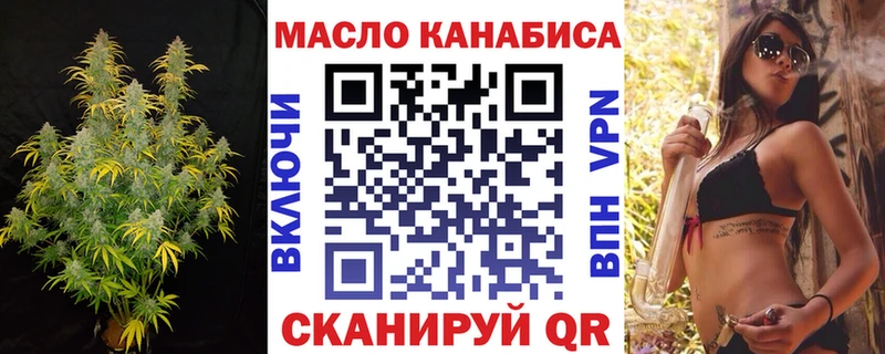 ТГК жижа  купить   Ужур 